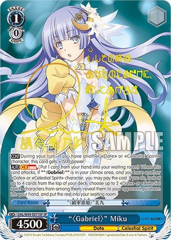 Image for ""Gabriel"" Miku (SP) (Date A Live Vol.2) (DAL/W99-E071SP SP) - Weiss Schwarz