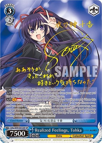 Image for Realized Feelings, Tohka (SP) (Date A Live Vol.2) (DAL/W99-E072SP SP) - Weiss Schwarz