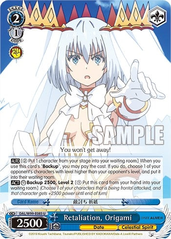 Image for Retaliation, Origami (Date A Live Vol.2) (DAL/W99-E085 U) - Weiss Schwarz