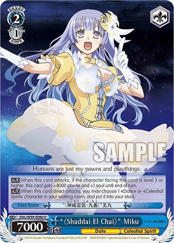 Image for ""Shaddai El Chai"" Miku (Date A Live Vol.2) (DAL/W99-E086 U) - Weiss Schwarz
