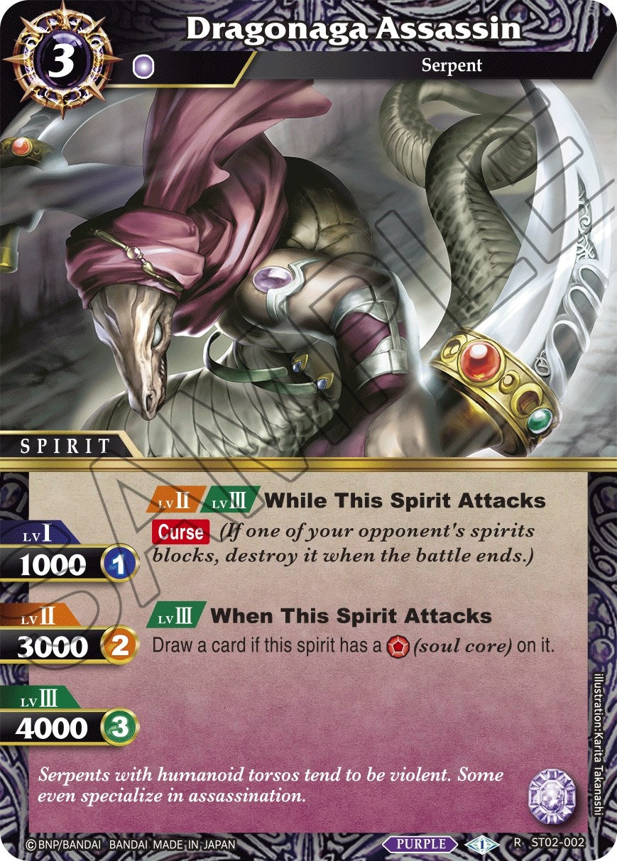 Image for Dragonaga Assassin (Starter Deck 02: Call of the Curse) (ST02-002) - Battle Spirits Saga