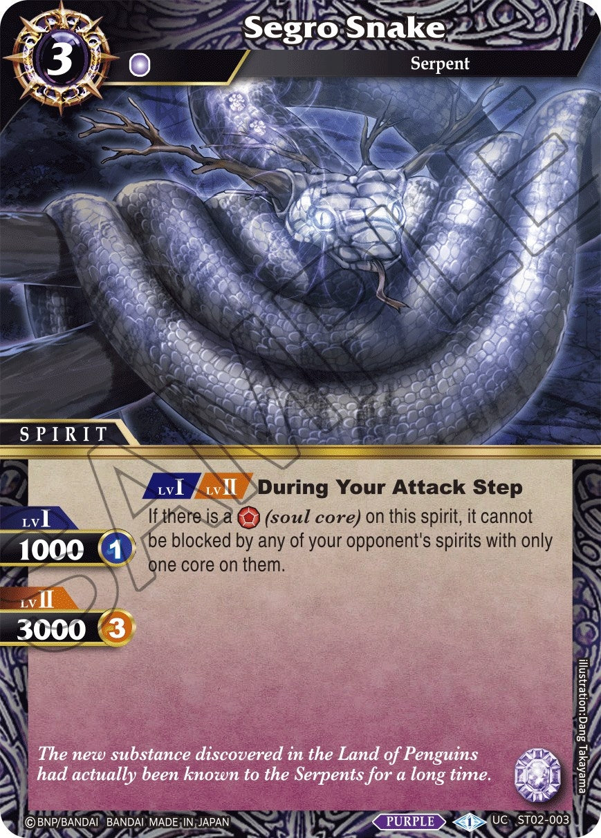Image for Segro Snake (Starter Deck 02: Call of the Curse) (ST02-003) - Battle Spirits Saga