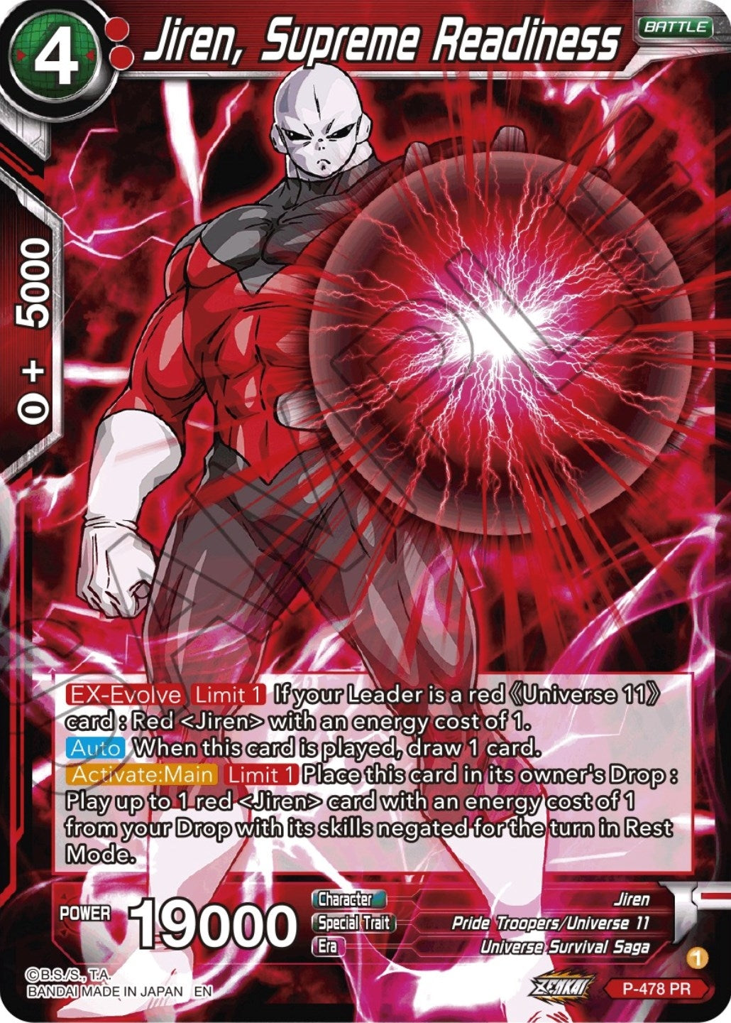 Image for Jiren, Supreme Readiness (Promotion Cards) (P-478) - Dragon Ball Super: Masters