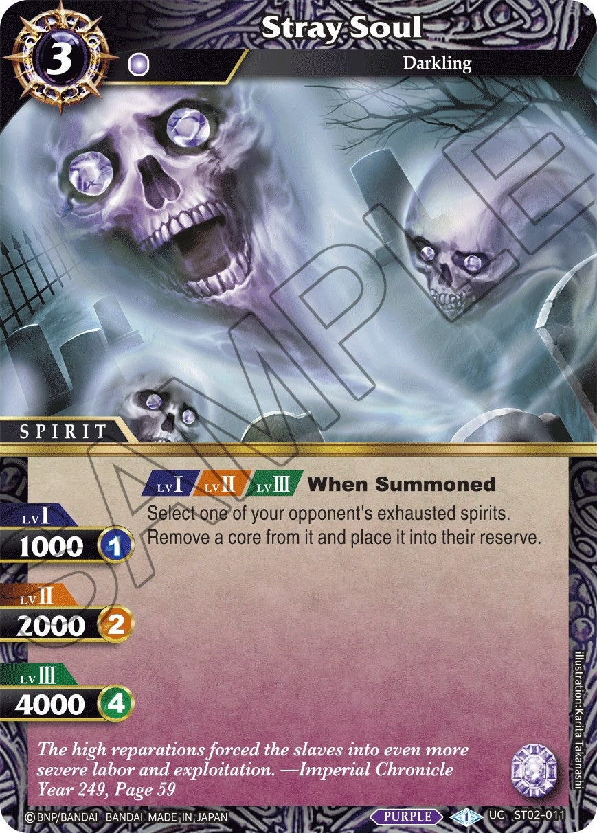 Image for Stray Soul (Starter Deck 02: Call of the Curse) (ST02-011) - Battle Spirits Saga