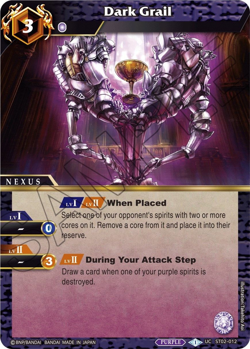 Image for Dark Grail (Starter Deck 02: Call of the Curse) (ST02-012) - Battle Spirits Saga