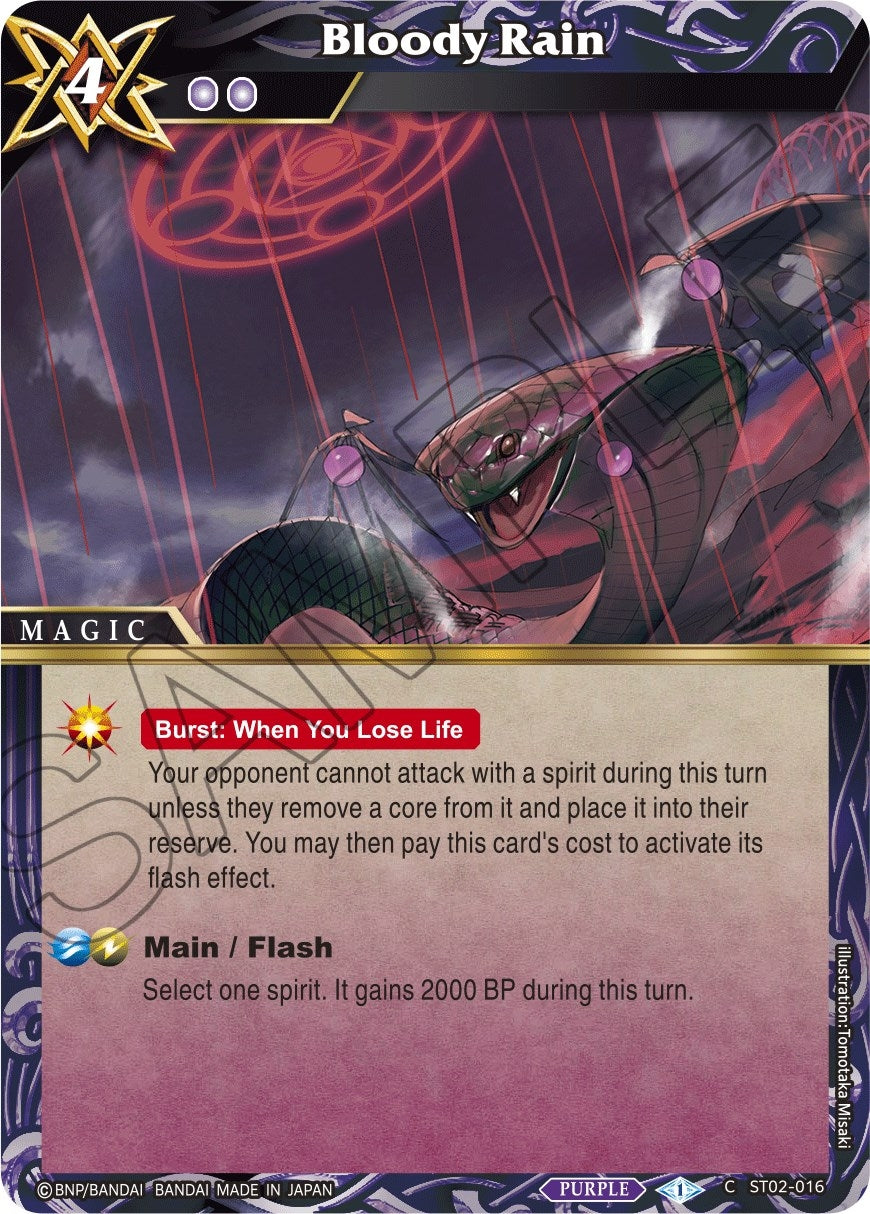 Image for Bloody Rain (Starter Deck 02: Call of the Curse) (ST02-016) - Battle Spirits Saga