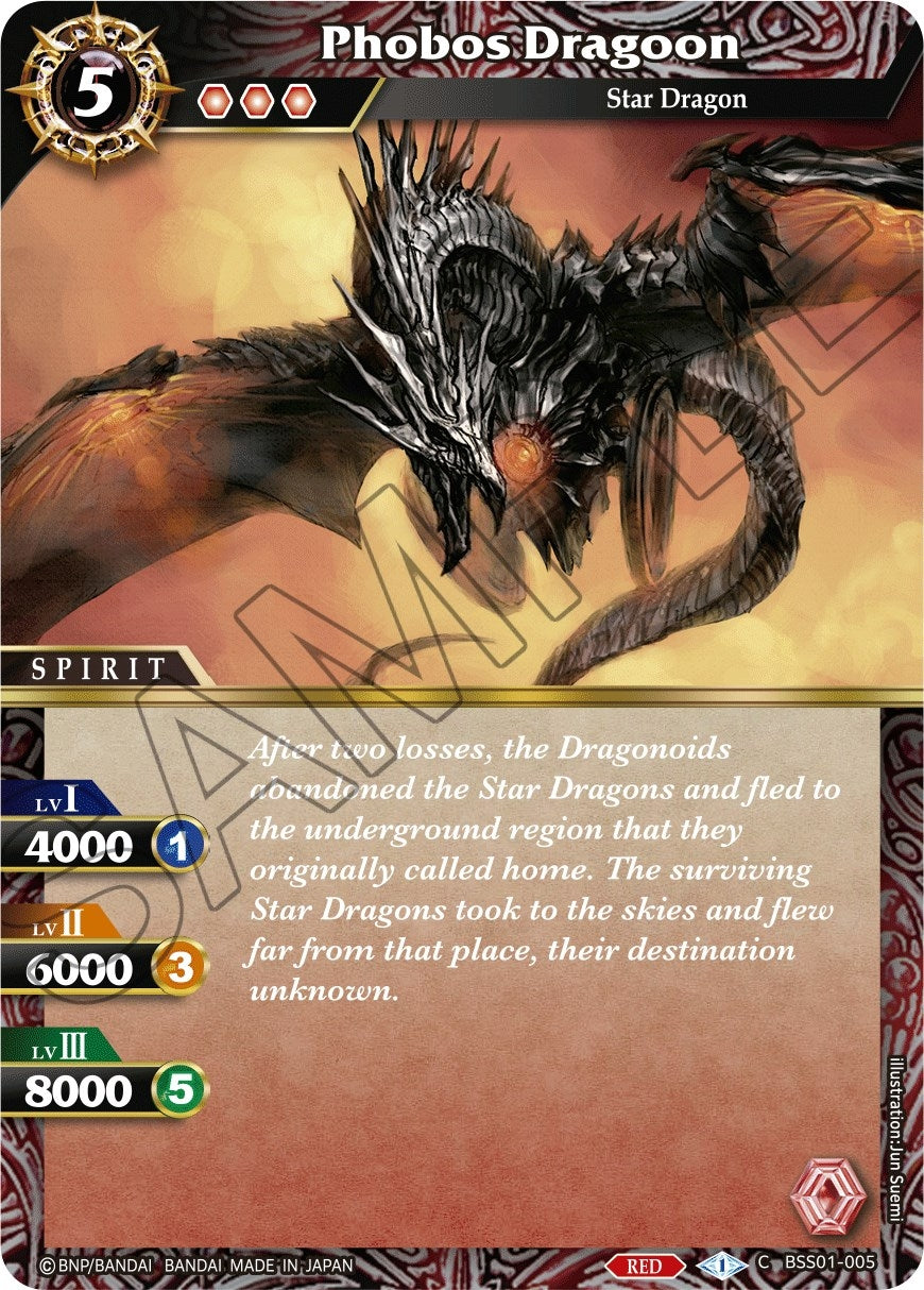 Image for Phobos Dragoon (Dawn of History) (BSS01-005) - Battle Spirits Saga