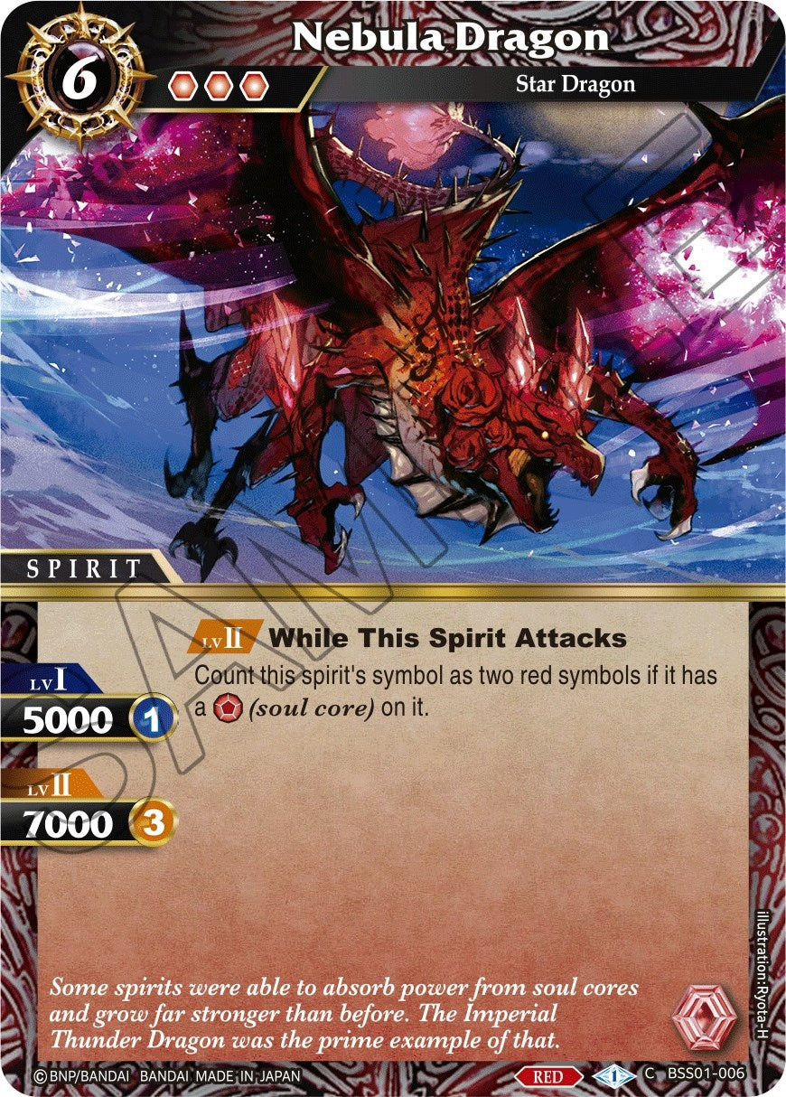 Image for Nebula Dragon (Dawn of History) (BSS01-006) - Battle Spirits Saga