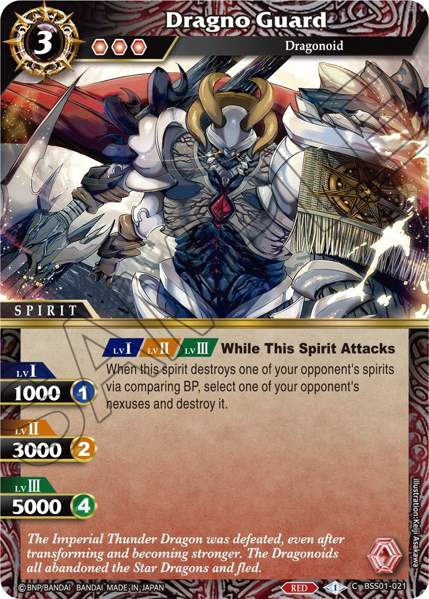 Image for Dragno Guard (Dawn of History) (BSS01-021) - Battle Spirits Saga