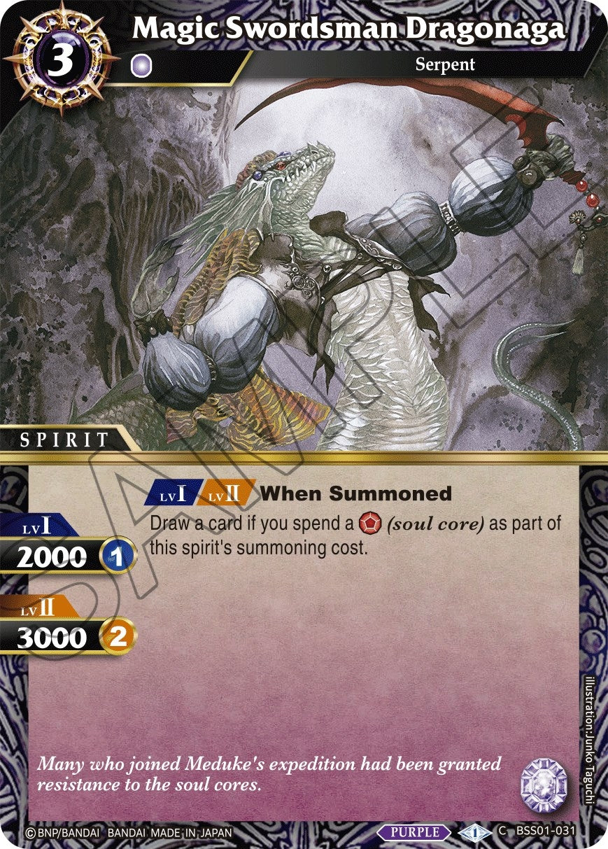 Image for Magic Swordsman Dragonaga (Dawn of History) (BSS01-031) - Battle Spirits Saga