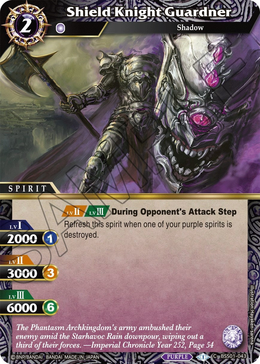 Image for Shield Knight Guardner (Dawn of History) (BSS01-043) - Battle Spirits Saga