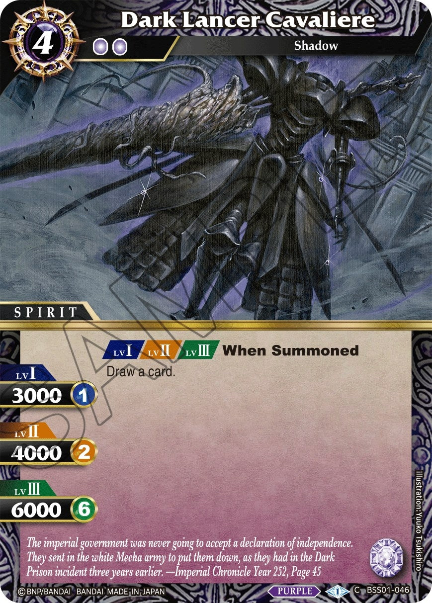 Image for Dark Lancer Cavaliere (Dawn of History) (BSS01-046) - Battle Spirits Saga