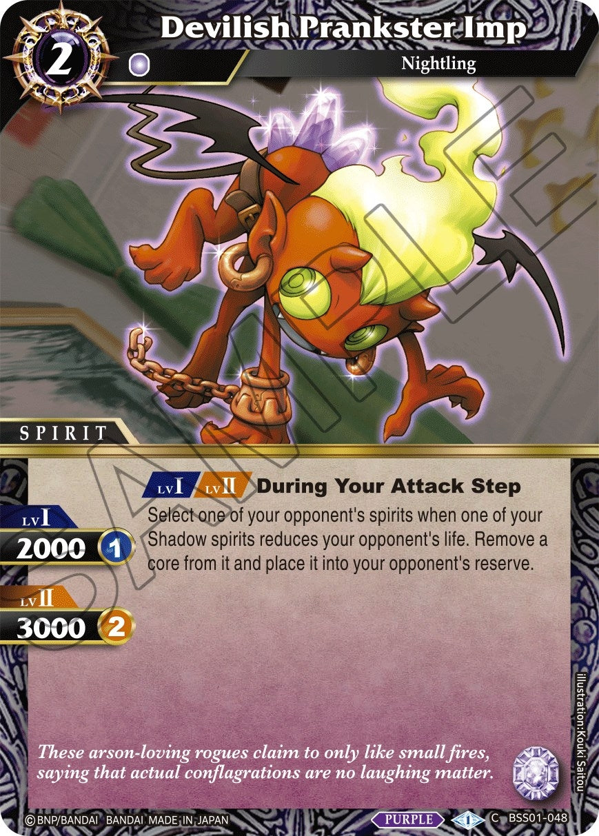 Image for Devilish Prankster Imp (Dawn of History) (BSS01-048) - Battle Spirits Saga