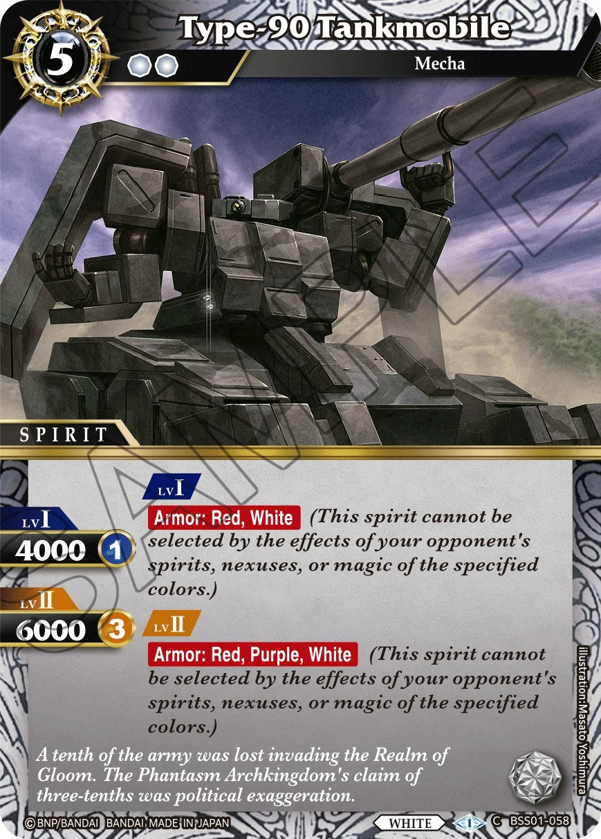 Image for Type-90 Tankmobile (Dawn of History) (BSS01-058) - Battle Spirits Saga