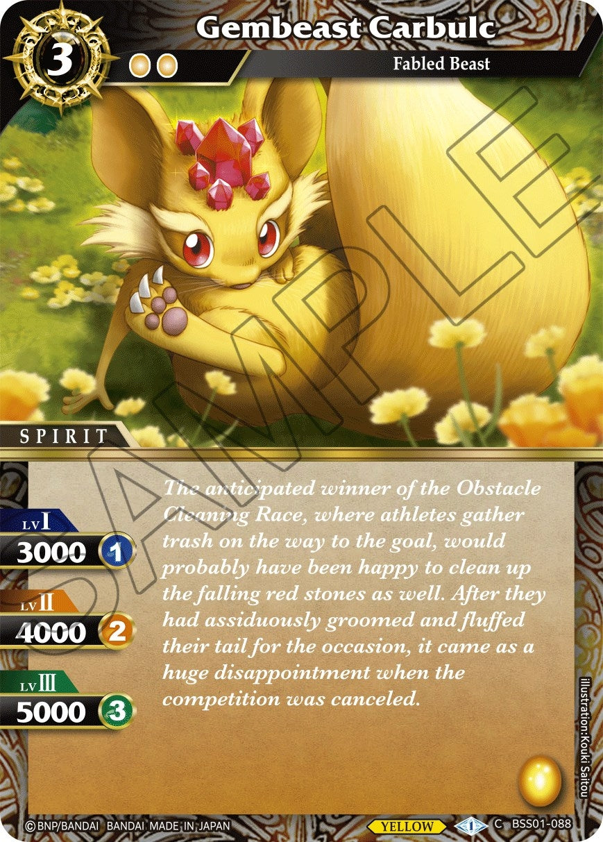 Image for Gembeast Carbulc (Dawn of History) (BSS01-088) - Battle Spirits Saga