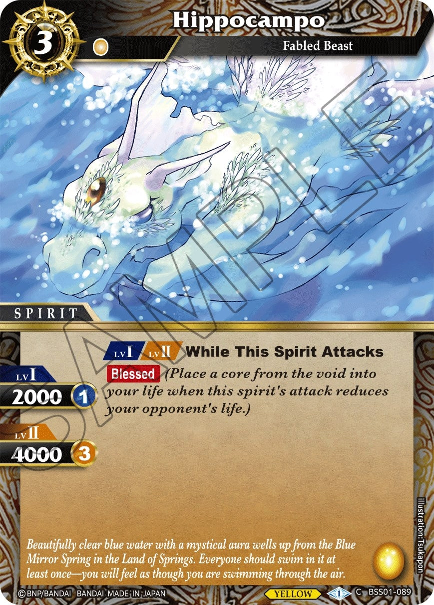Image for Hippocampo (Dawn of History) (BSS01-089) - Battle Spirits Saga