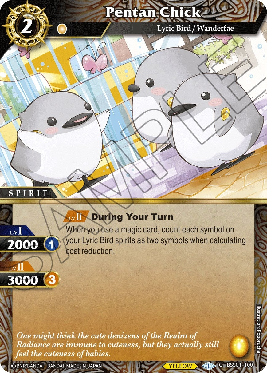 Image for Pentan Chick (Dawn of History) (BSS01-100) - Battle Spirits Saga