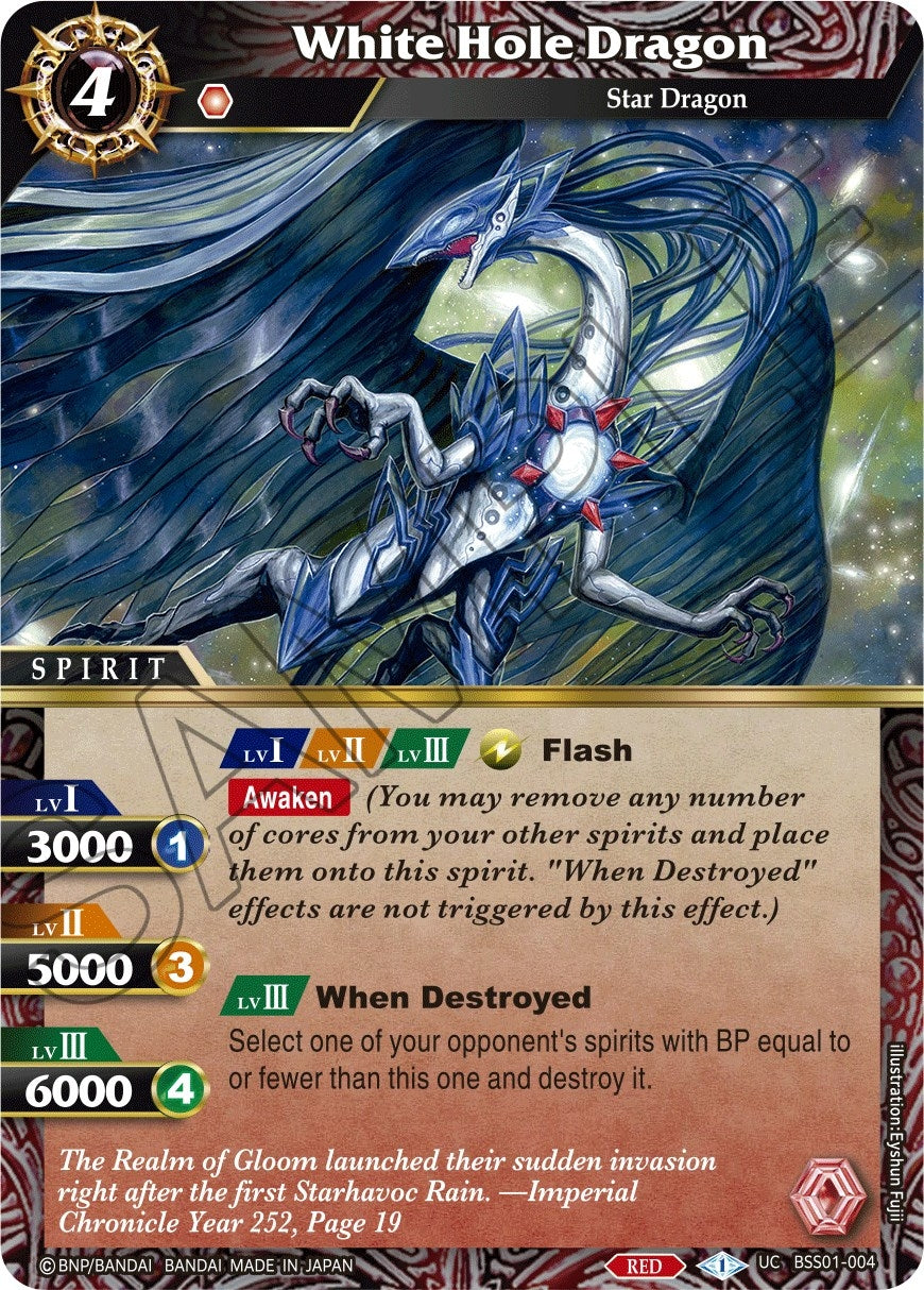 Image for White Hole Dragon (Dawn of History) (BSS01-004) - Battle Spirits Saga