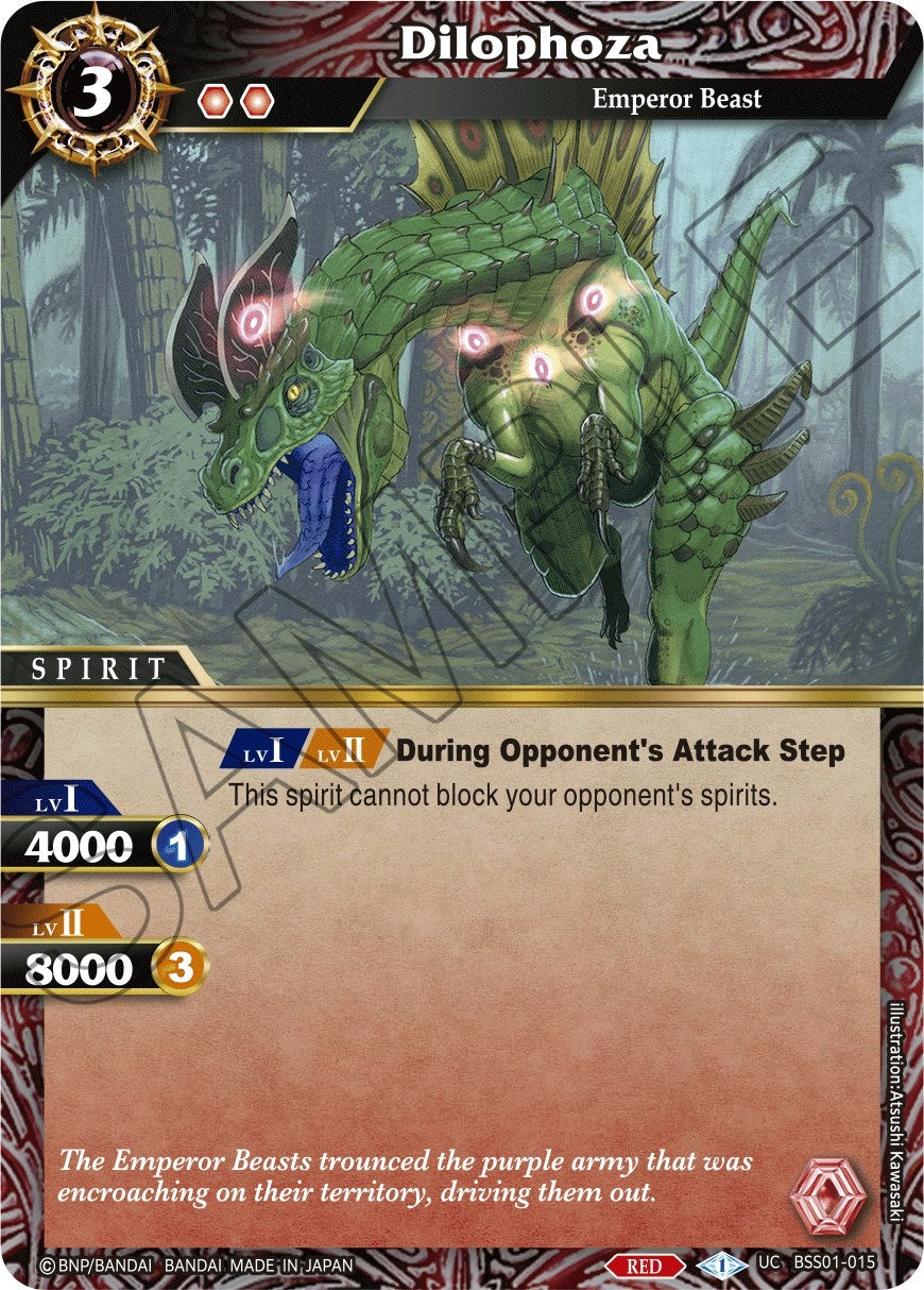 Image for Dilophoza (Dawn of History) (BSS01-015) - Battle Spirits Saga