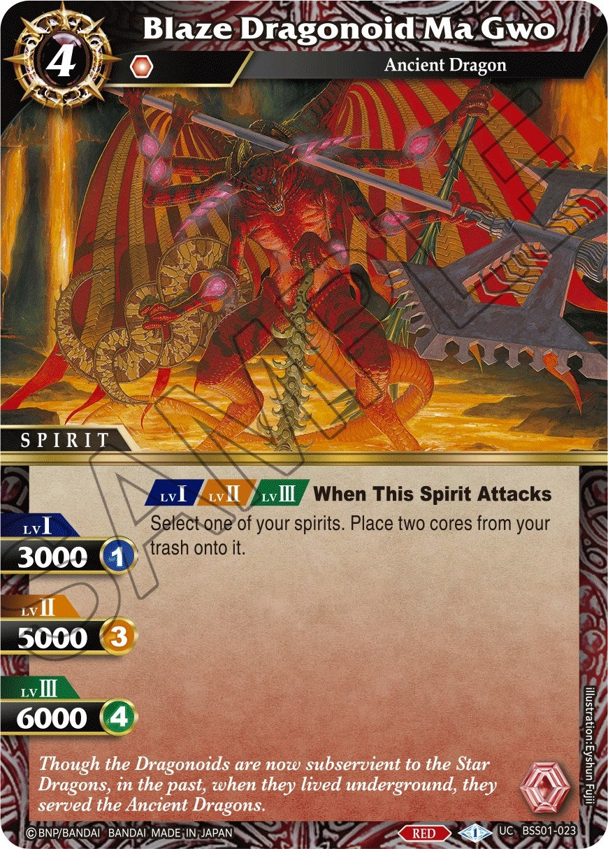 Image for Blaze Dragonoid Ma Gwo (Dawn of History) (BSS01-023) - Battle Spirits Saga