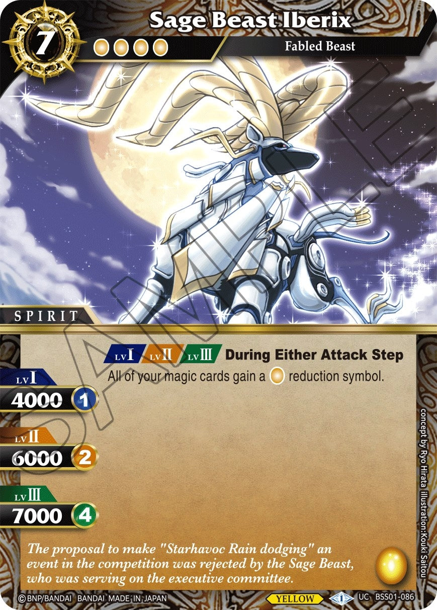 Image for Sage Beast Iberix (Dawn of History) (BSS01-086) - Battle Spirits Saga