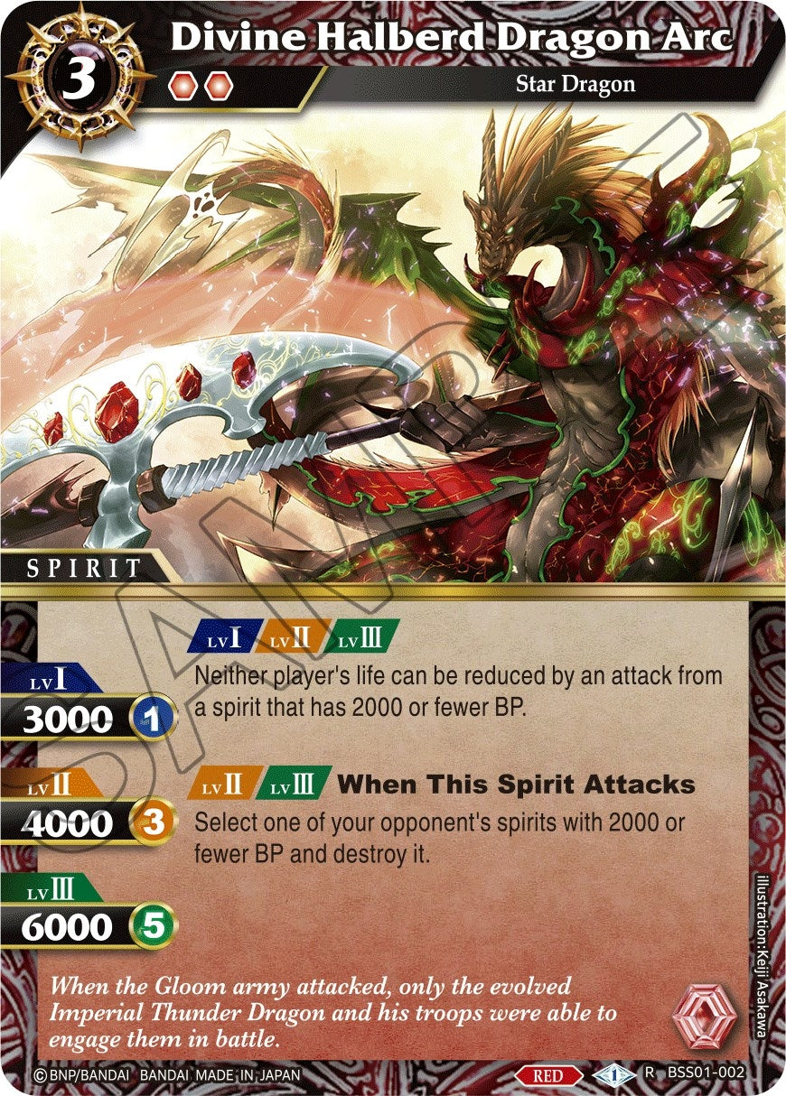 Image for Divine Halberd Dragon Arc (Dawn of History) (BSS01-002) - Battle Spirits Saga