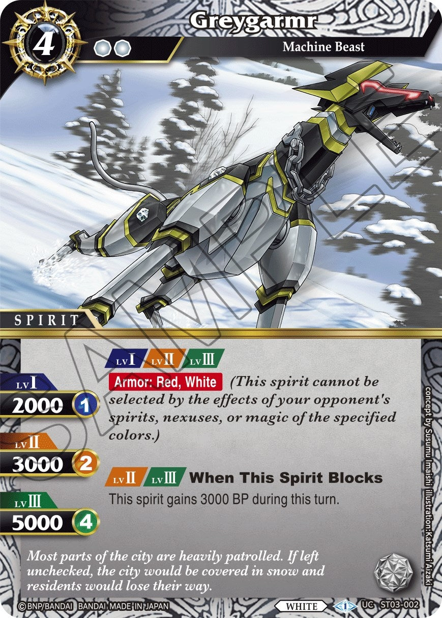 Image for Greygarmr (Starter Deck 03: Aegis of the Machine) (ST03-002) - Battle Spirits Saga