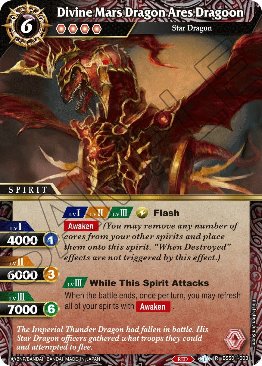 Image for Divine Mars Dragon Ares Dragoon (Dawn of History) (BSS01-003) - Battle Spirits Saga
