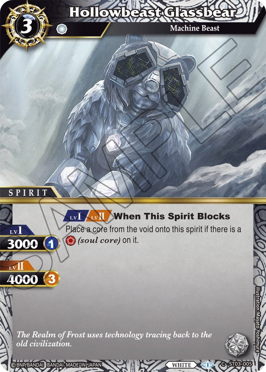Image for Hollowbeast Glassbear (Starter Deck 03: Aegis of the Machine) (ST03-005) - Battle Spirits Saga