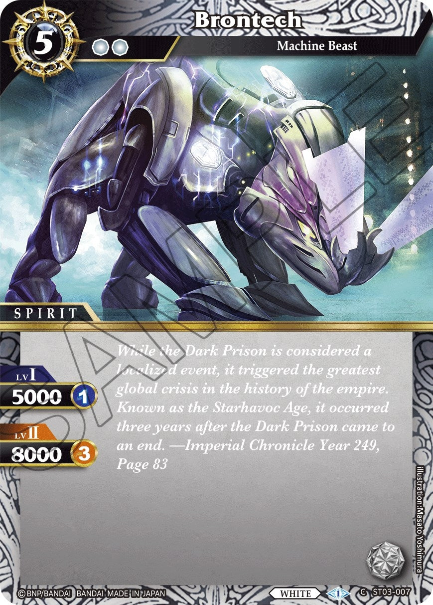 Image for Brontech (Starter Deck 03: Aegis of the Machine) (ST03-007) - Battle Spirits Saga