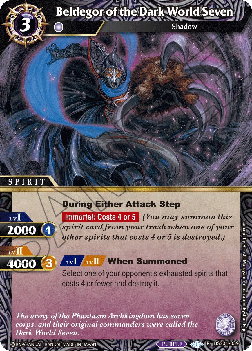 Image for Beldegor of the Dark World Seven (Dawn of History) (BSS01-039) - Battle Spirits Saga