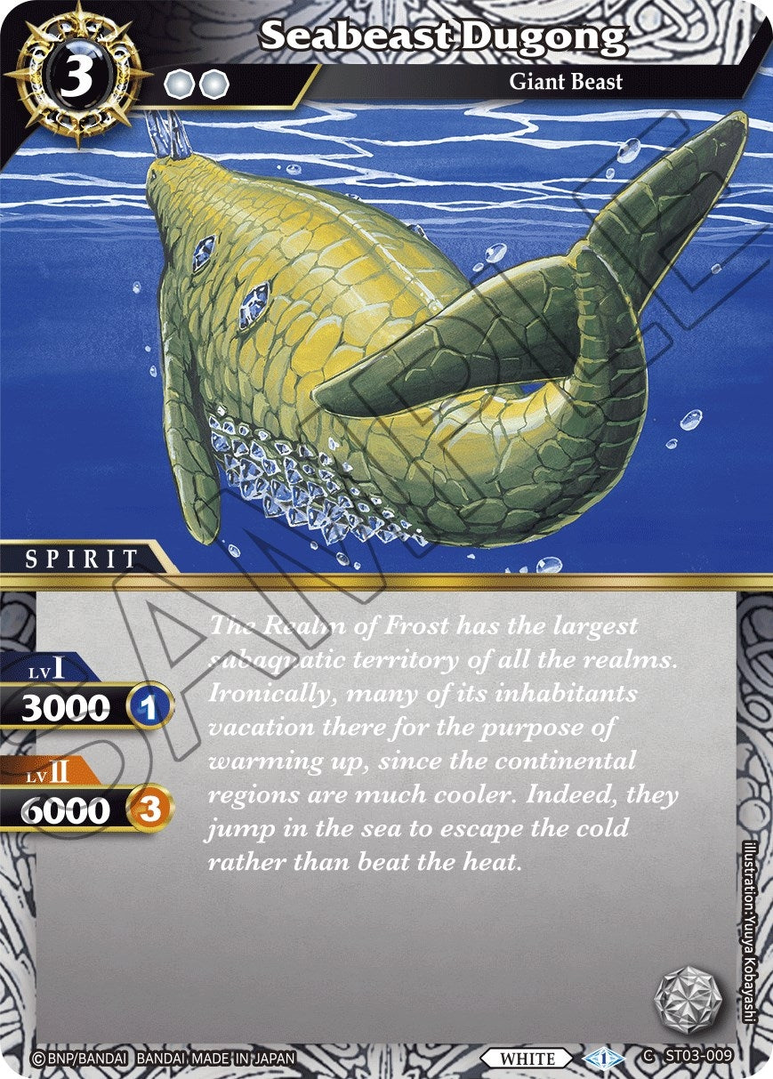 Image for Seabeast Dugong (Starter Deck 03: Aegis of the Machine) (ST03-009) - Battle Spirits Saga