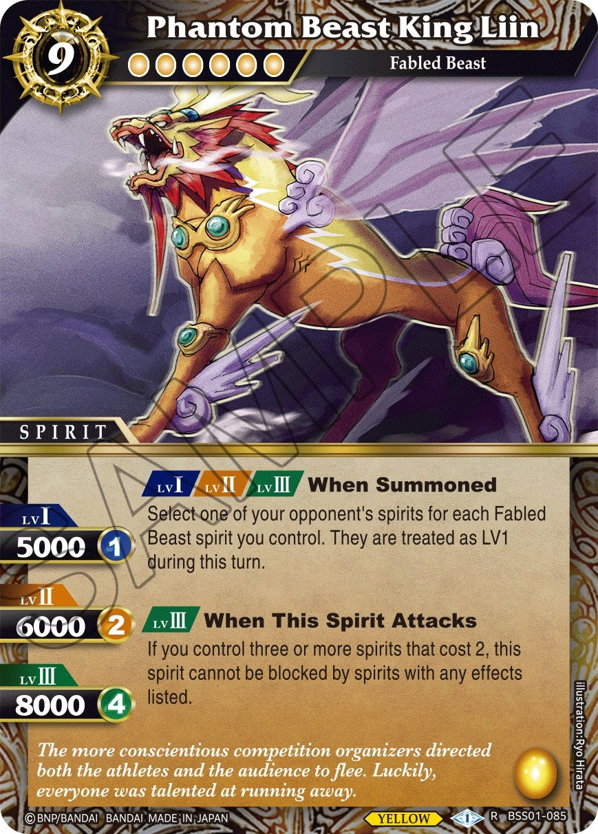 Image for Phantom Beast King Liin (Dawn of History) (BSS01-085) - Battle Spirits Saga