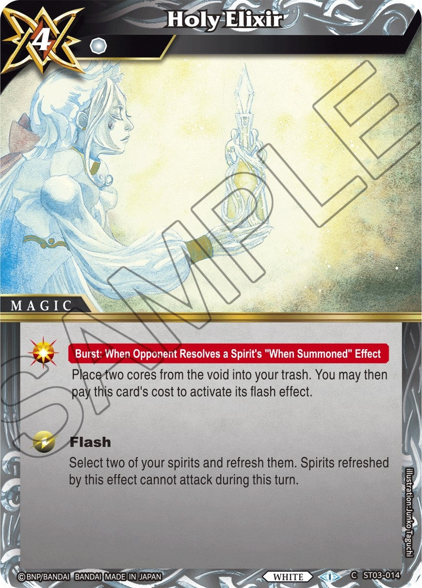 Image for Protection Aura (Starter Deck 03: Aegis of the Machine) (ST03-016) - Battle Spirits Saga