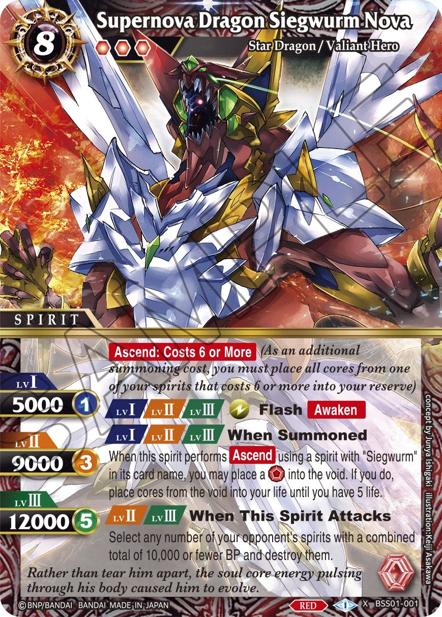 Image for Supernova Dragon Siegwurm Nova (Dawn of History) (BSS01-001) - Battle Spirits Saga