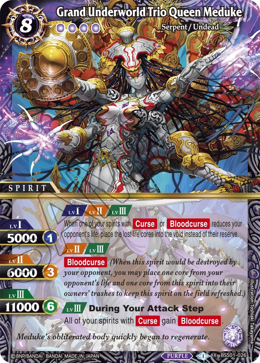 Image for Grand Underworld Trio Queen Meduke (Dawn of History) (BSS01-026) - Battle Spirits Saga