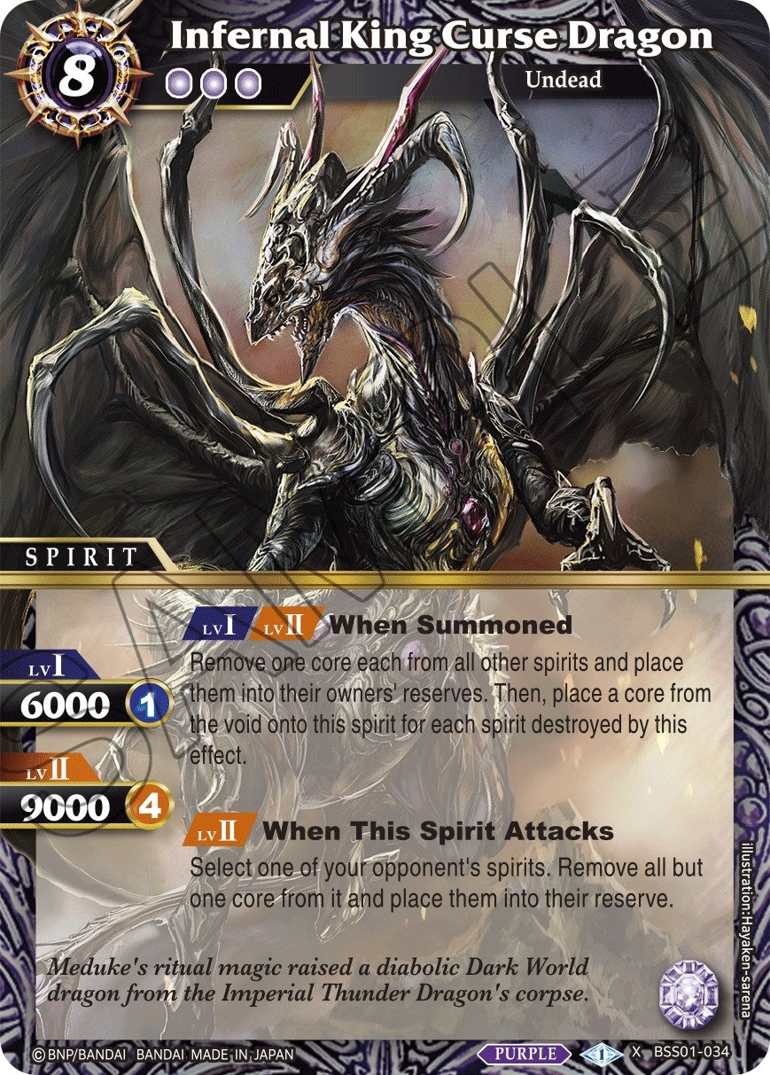Image for Infernal King Curse Dragon (Dawn of History) (BSS01-034) - Battle Spirits Saga
