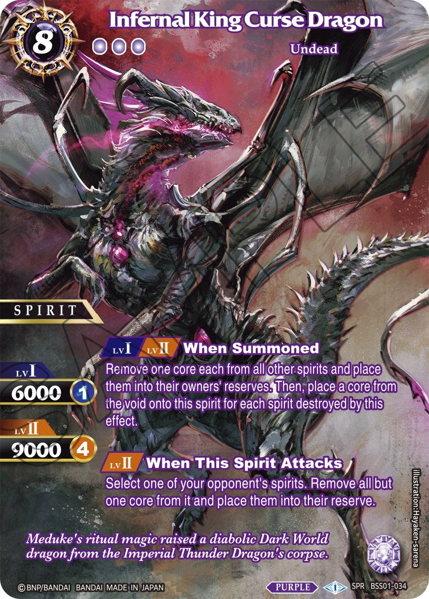 Image for Infernal King Curse Dragon (SPR) (Dawn of History) (BSS01-034) - Battle Spirits Saga