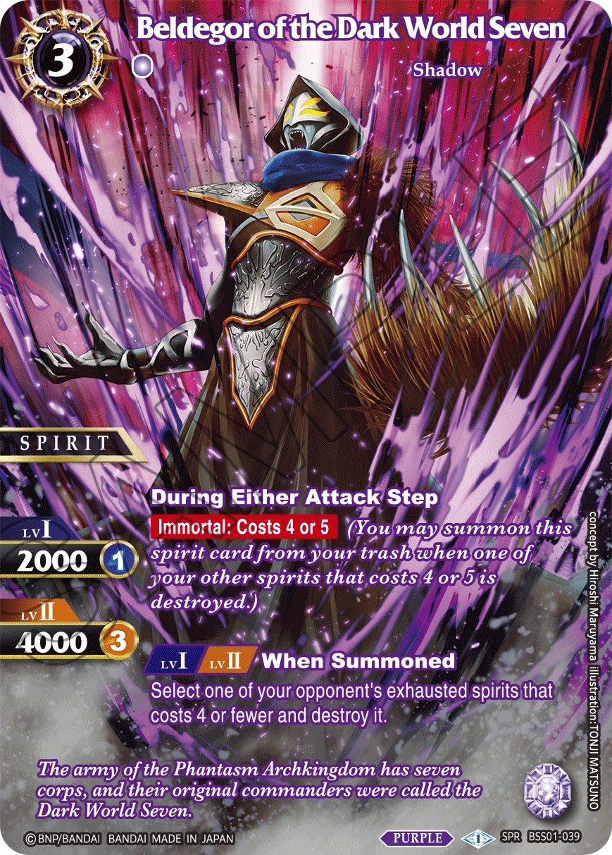 Image for Beldegor of the Dark World Seven (SPR) (Dawn of History) (BSS01-039) - Battle Spirits Saga