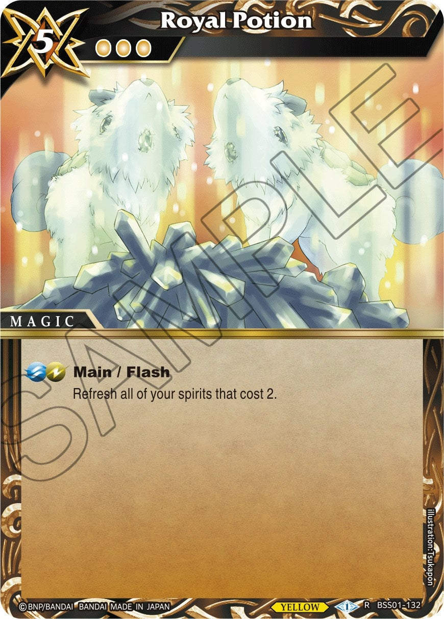 Image for Royal Potion (Dawn of History) (BSS01-132) - Battle Spirits Saga