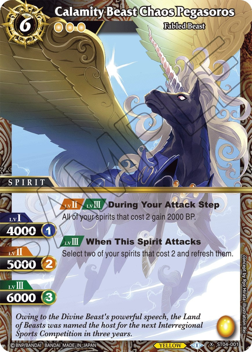 Image for Calamity Beast Chaos Pegasoros (Starter Deck 04: Forbidden Magic) (ST04-001) - Battle Spirits Saga