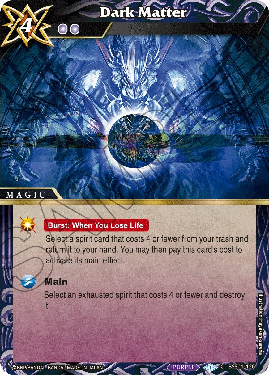 Image for Dark Matter (Dawn of History) (BSS01-126) - Battle Spirits Saga