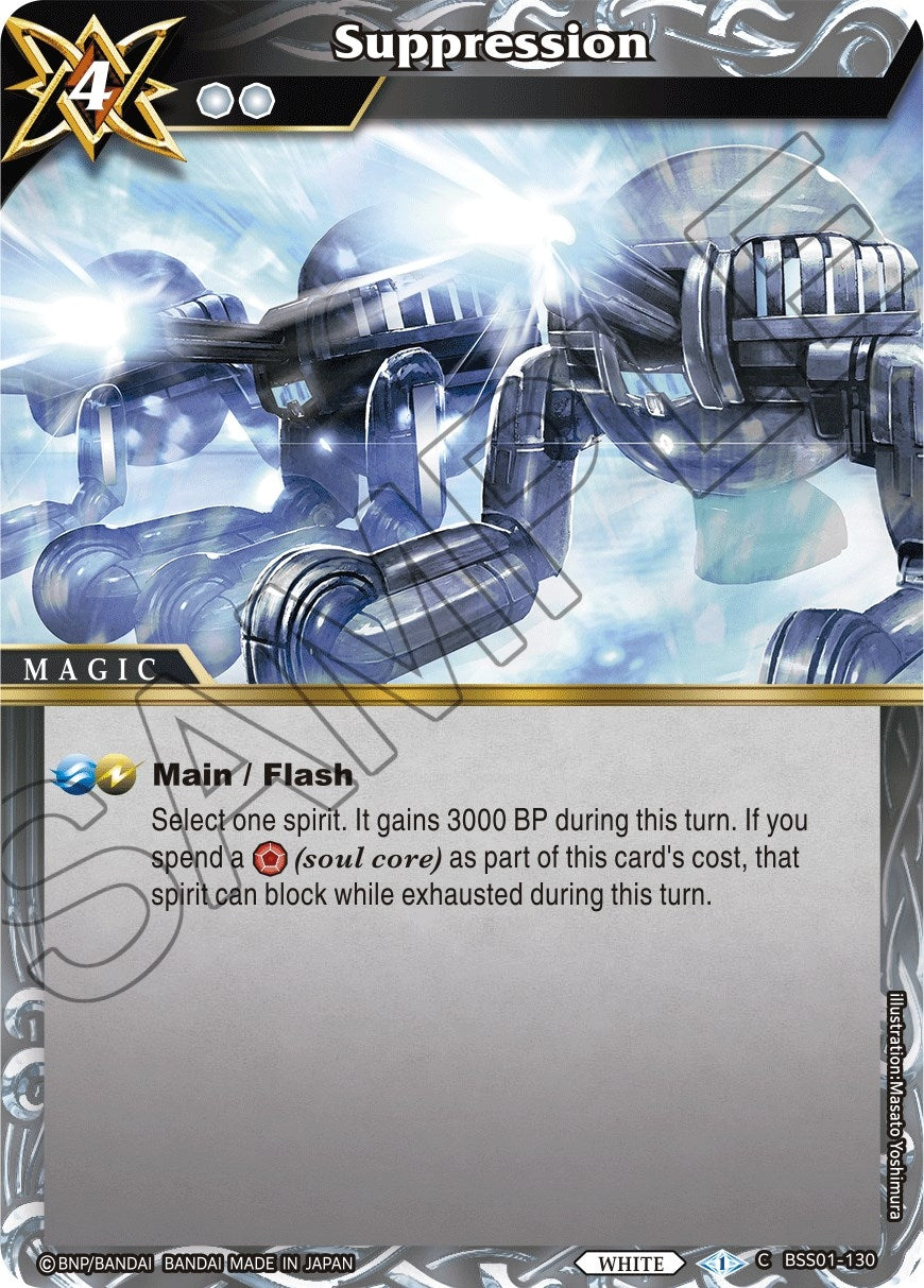 Image for Suppression (Dawn of History) (BSS01-130) - Battle Spirits Saga
