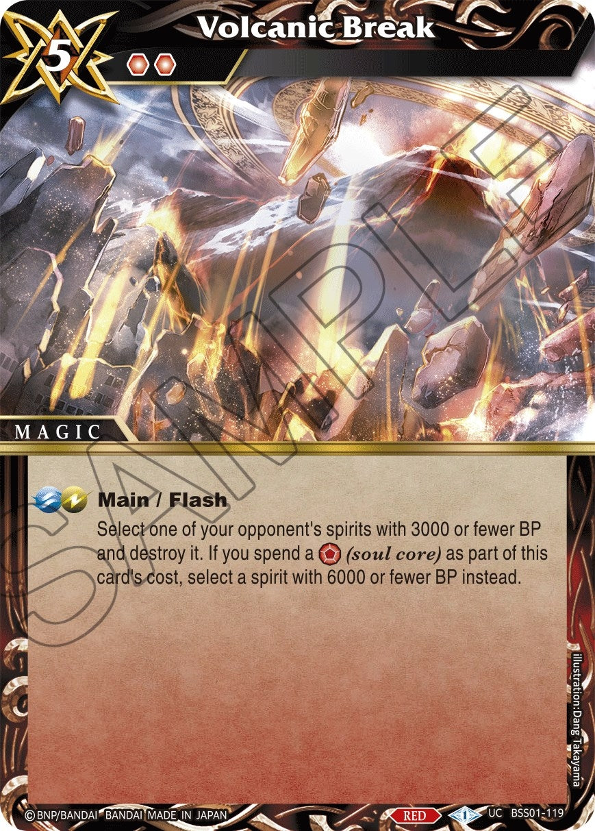 Image for Volcanic Break (Dawn of History) (BSS01-119) - Battle Spirits Saga