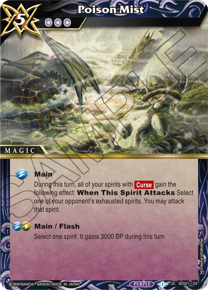Image for Poison Mist (Dawn of History) (BSS01-124) - Battle Spirits Saga