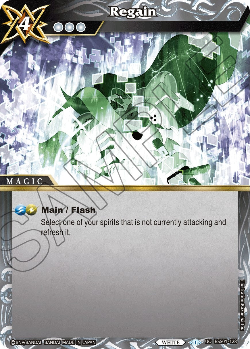 Image for Regain (Dawn of History) (BSS01-128) - Battle Spirits Saga