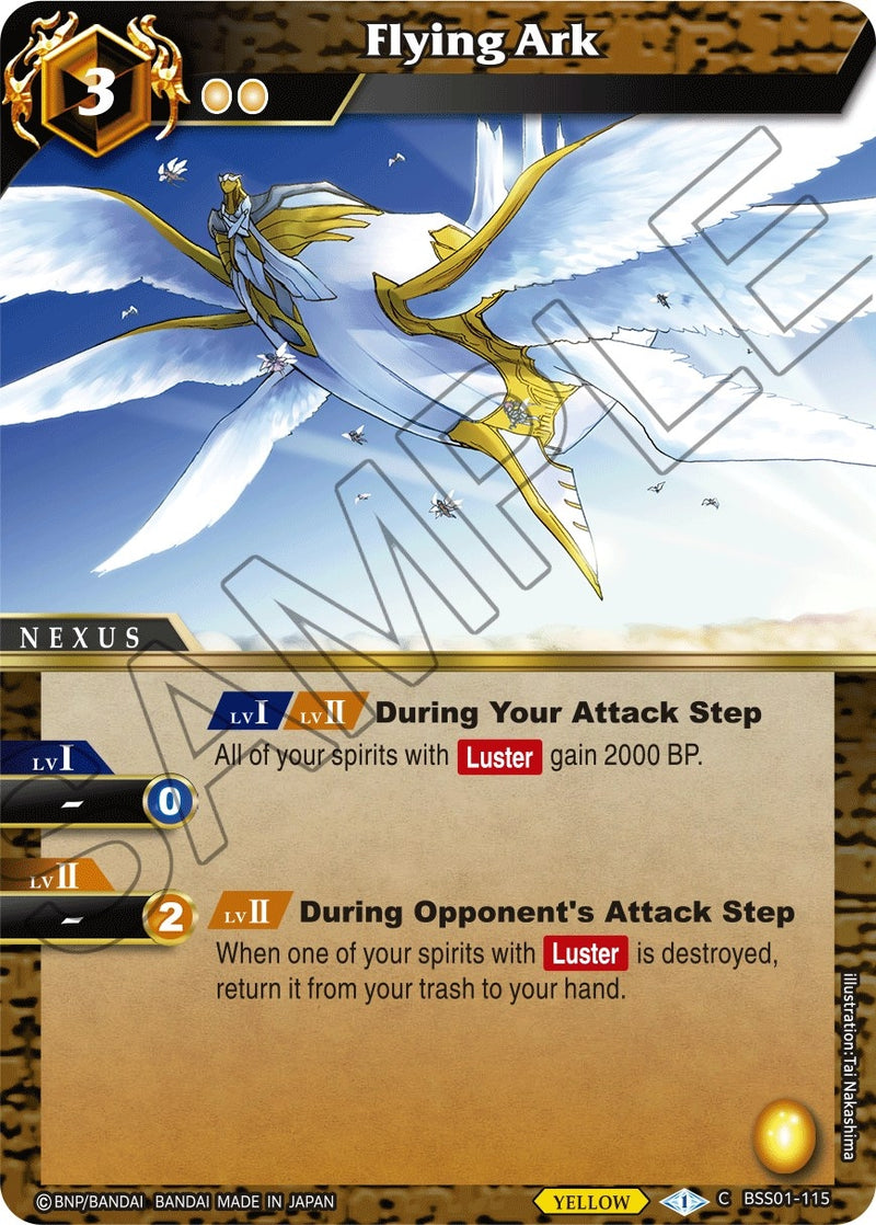 Image for Flying Ark (Dawn of History) (BSS01-115) - Battle Spirits Saga