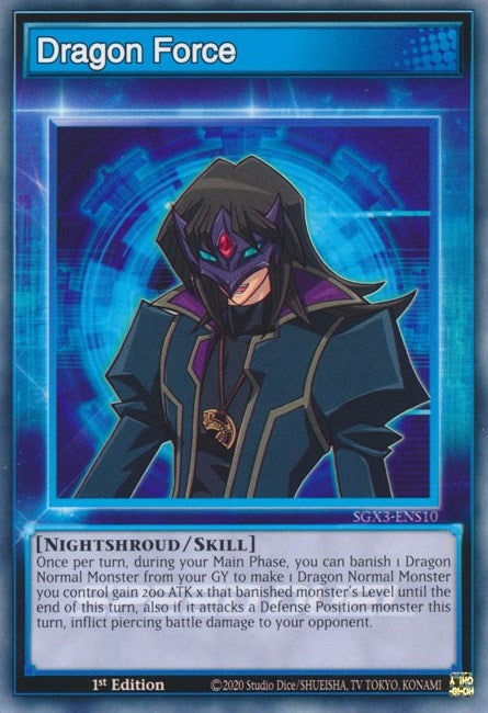 Image for Dragon Force (Speed Duel GX: Duelists of Shadows) (SGX3-ENS10) - YuGiOh