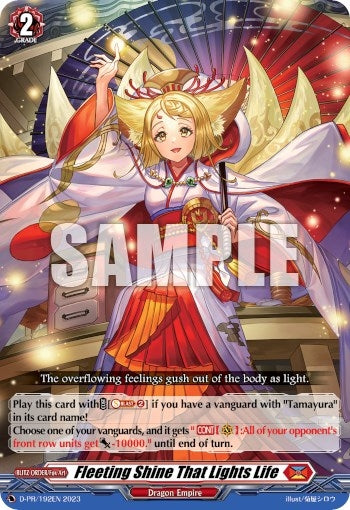 Image for Fleeting Shine That Lights Life (D Promo Cards) (D-PR/192EN 2023) - Cardfight Vanguard