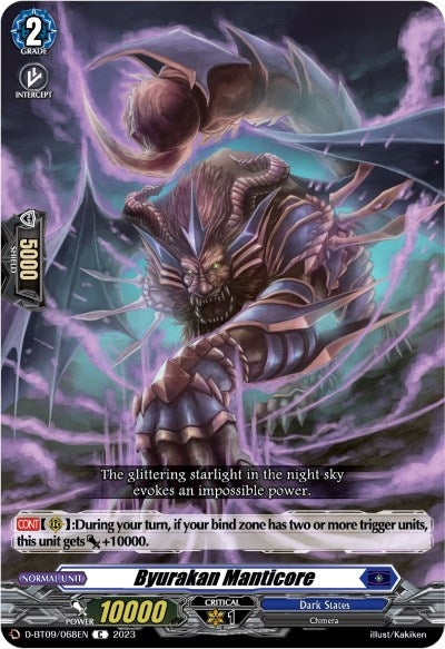 Image for Byurakan Manticore (D-BT09: Dragontree Invasion) (D-BT09/068EN) - Cardfight Vanguard